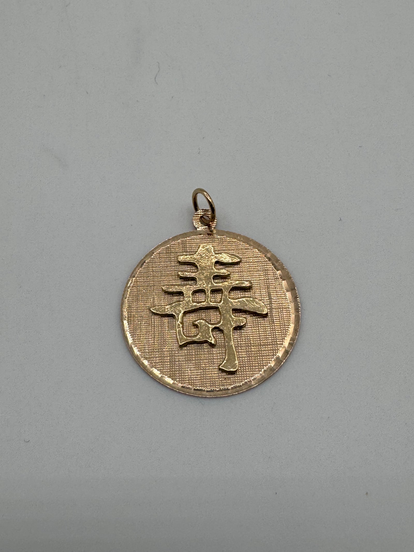 Long Life Pendant-1 1/4 Inch